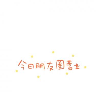 超能舰队